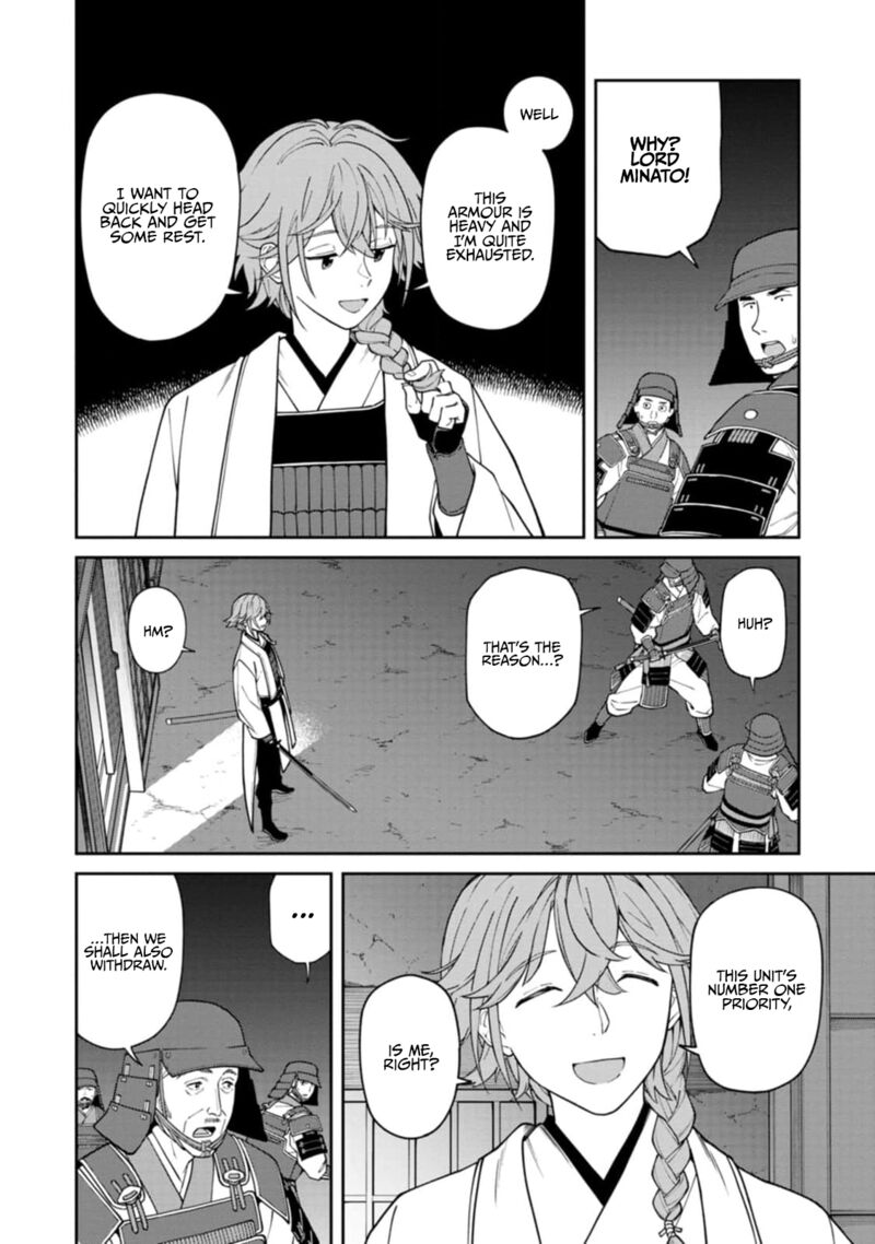 Ishigami Senki Chapter 11 Page 8