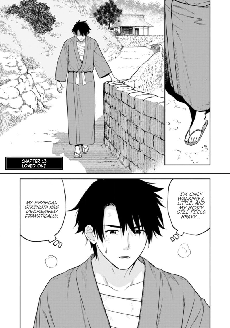 Ishigami Senki Chapter 13 Page 1