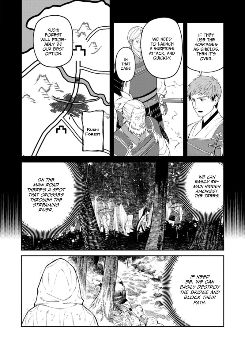 Ishigami Senki Chapter 14 Page 6