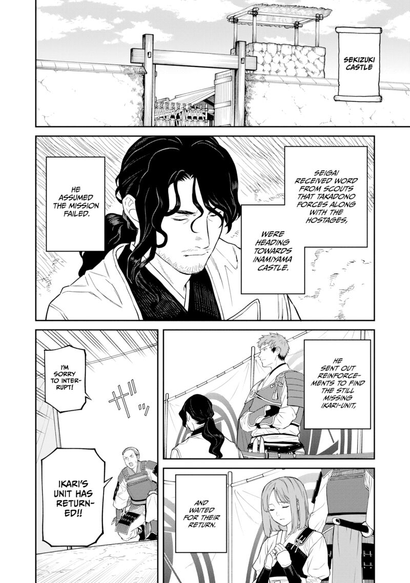 Ishigami Senki Chapter 15 Page 14