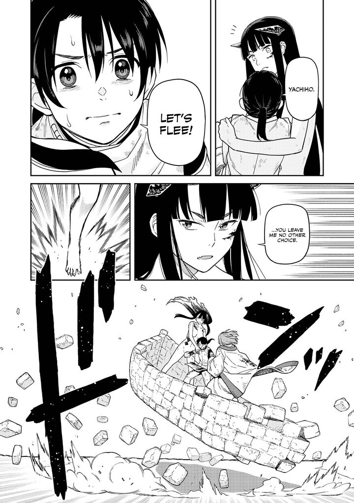 Ishigami Senki Chapter 2 Page 32