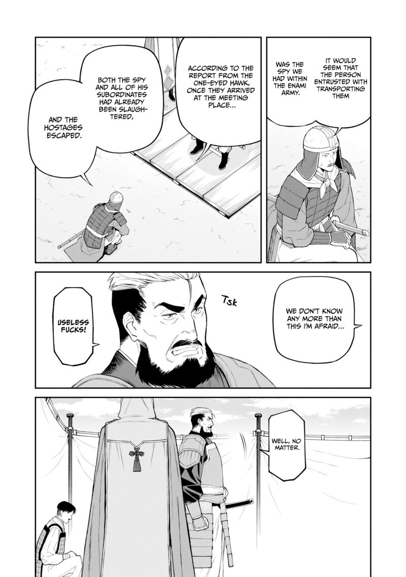 Ishigami Senki Chapter 20 Page 2