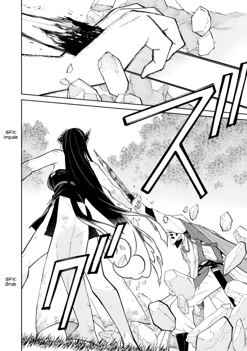 Ishigami Senki Chapter 23 Page 12