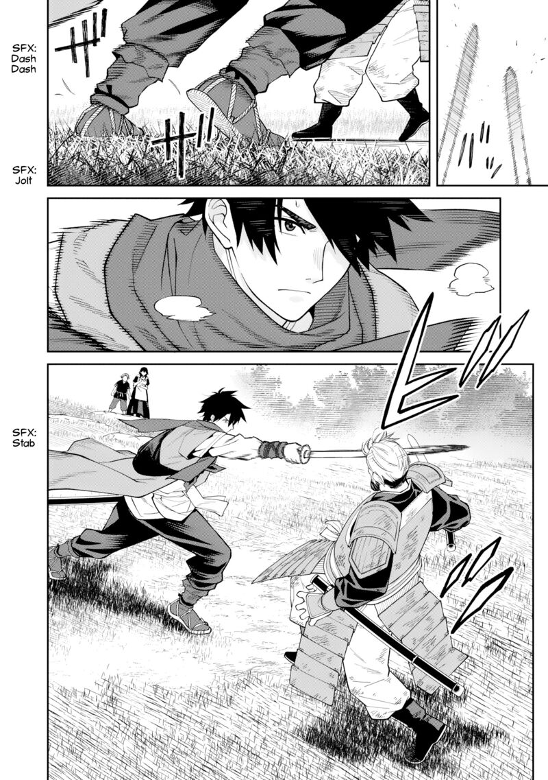 Ishigami Senki Chapter 23 Page 23