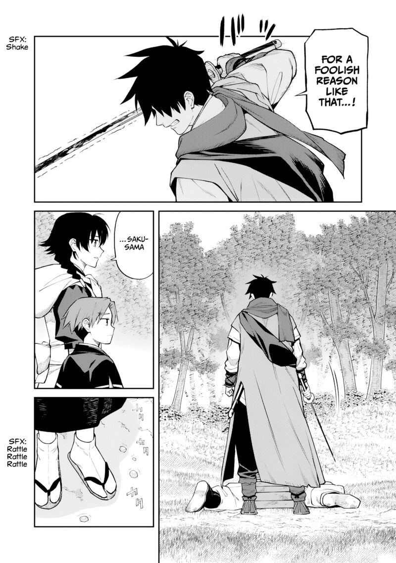 Ishigami Senki Chapter 23 Page 31