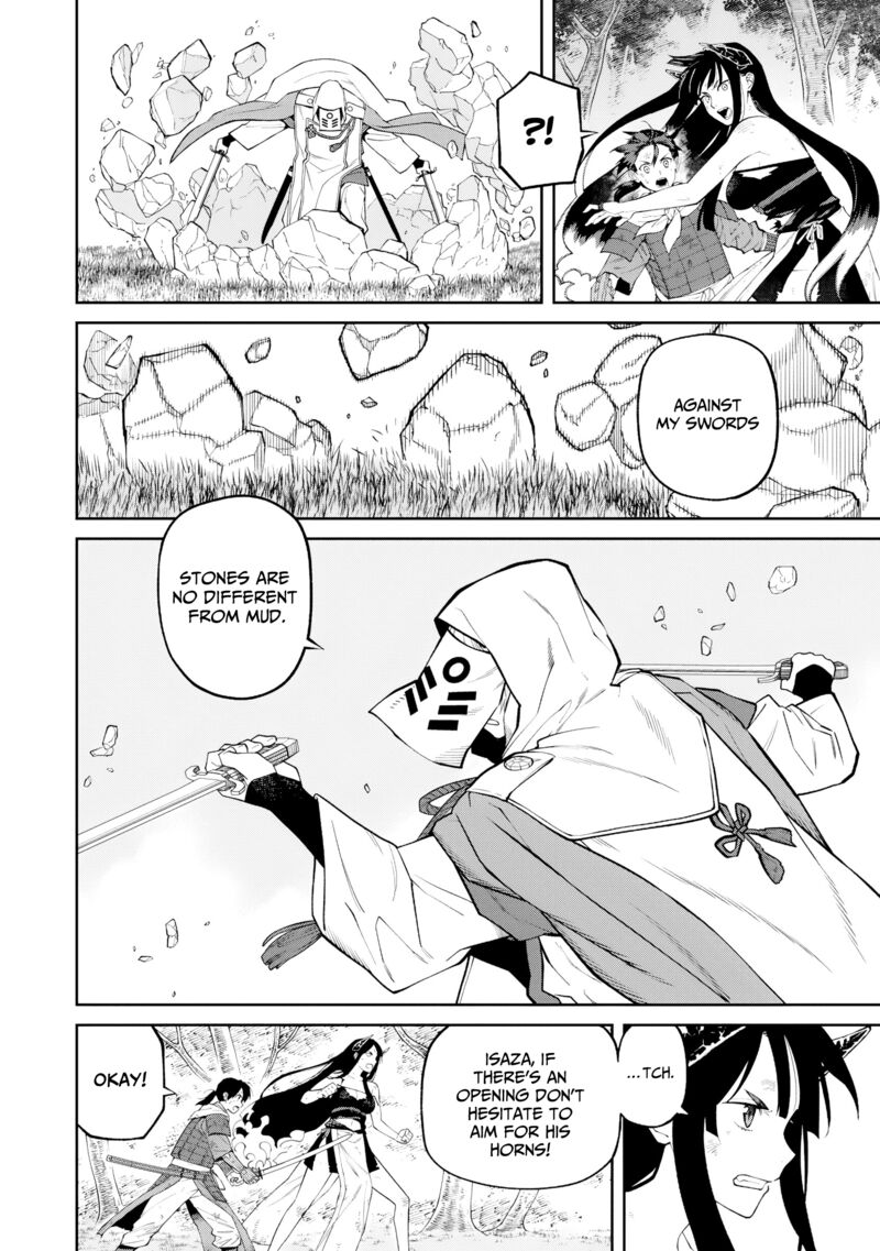 Ishigami Senki Chapter 23 Page 8