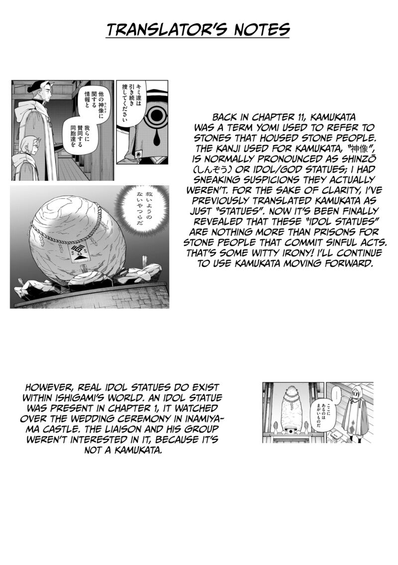 Ishigami Senki Chapter 24 Page 33