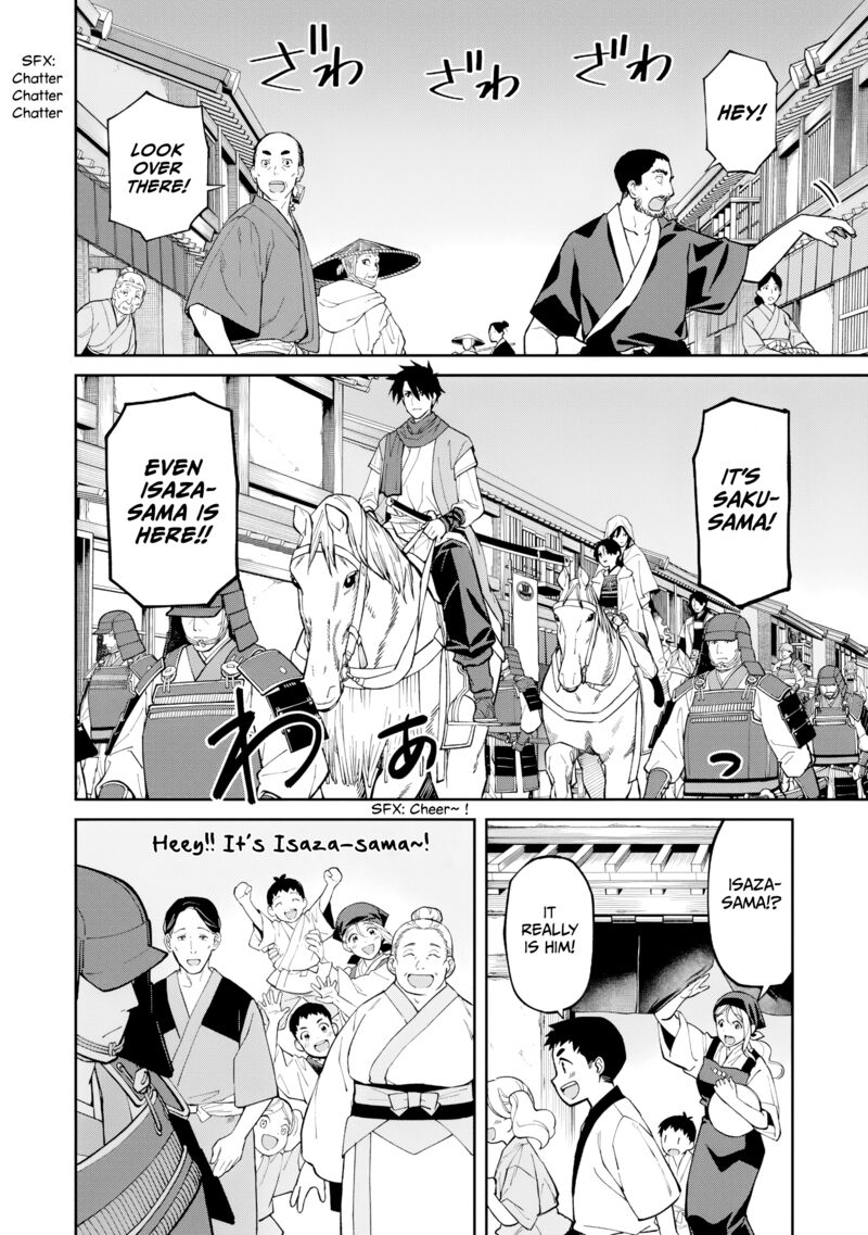 Ishigami Senki Chapter 25 Page 17