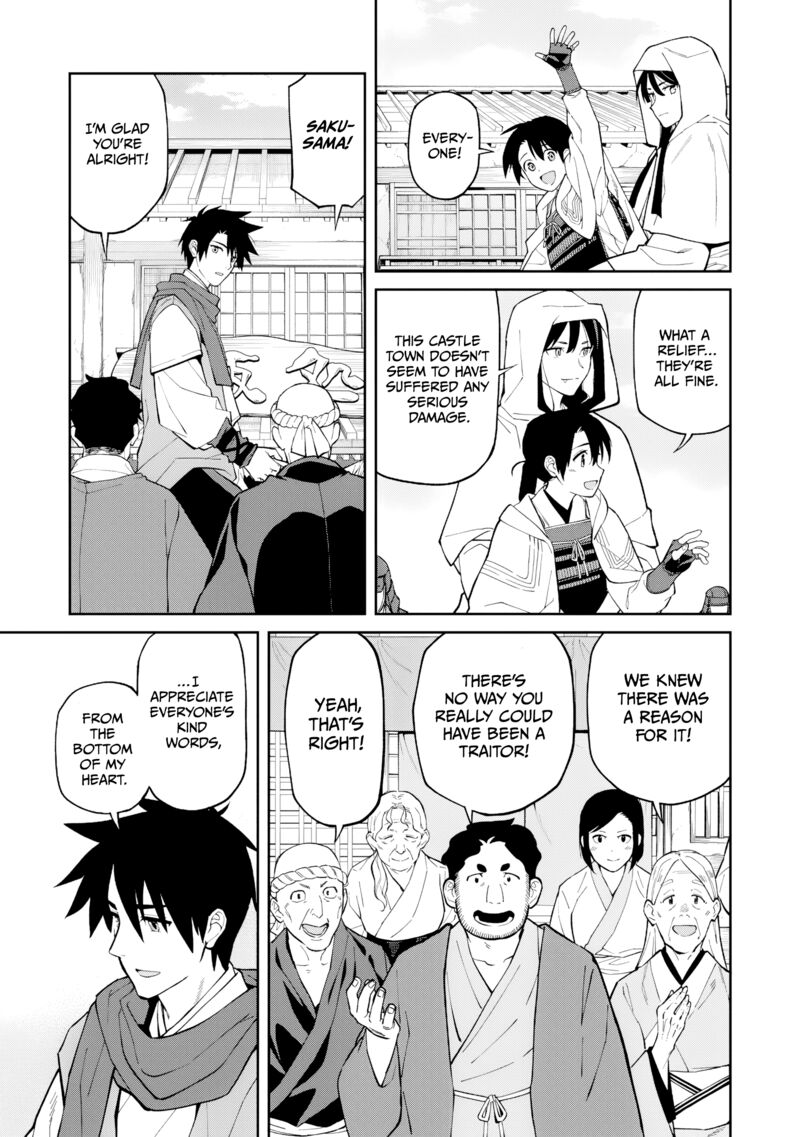 Ishigami Senki Chapter 25 Page 18