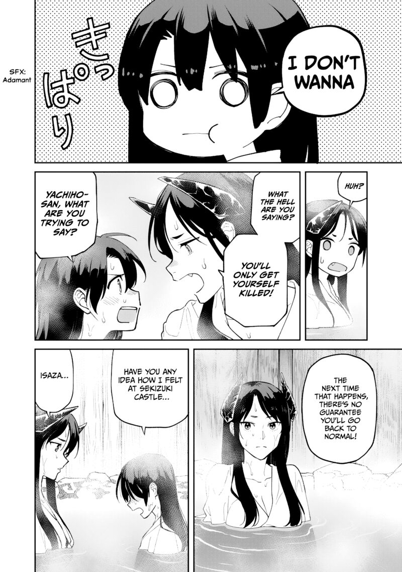 Ishigami Senki Chapter 25 Page 25