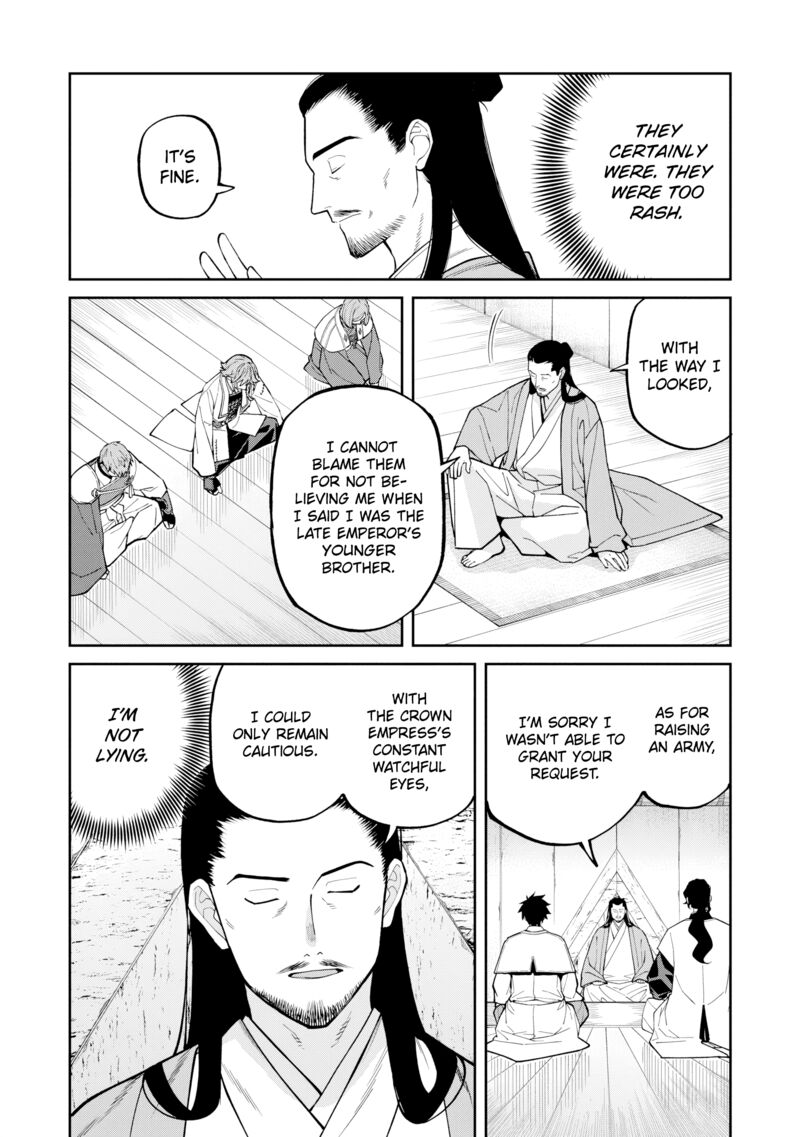 Ishigami Senki Chapter 26 Page 15