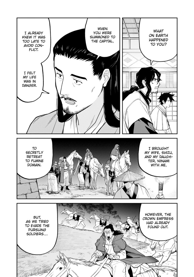 Ishigami Senki Chapter 26 Page 16