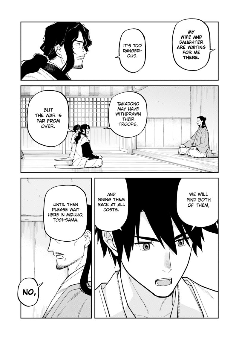 Ishigami Senki Chapter 26 Page 19
