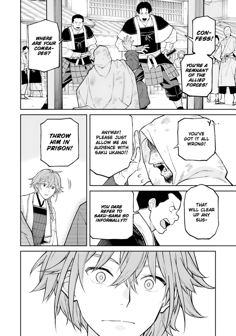 Ishigami Senki Chapter 26 Page 2