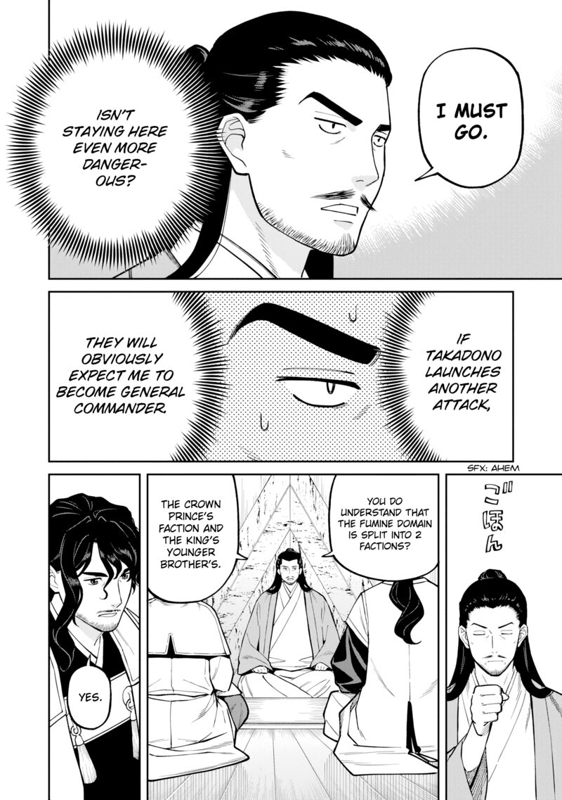 Ishigami Senki Chapter 26 Page 20