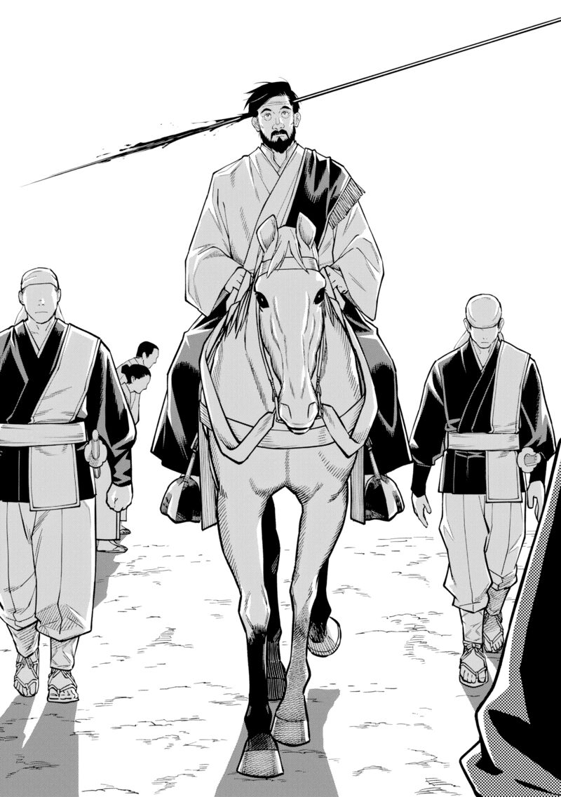 Ishigami Senki Chapter 26 Page 25