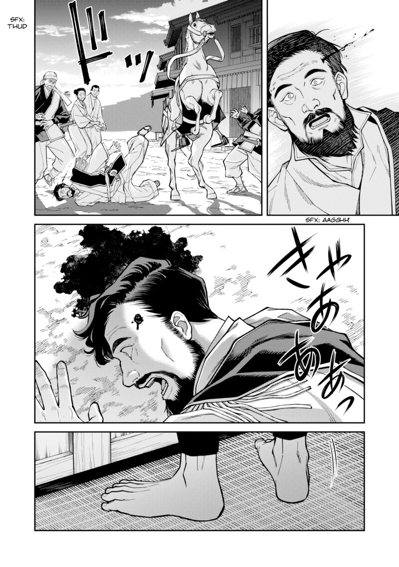 Ishigami Senki Chapter 26 Page 26
