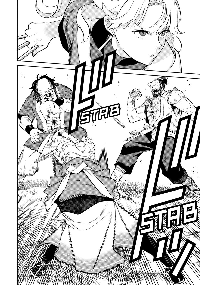 Ishigami Senki Chapter 28 Page 26