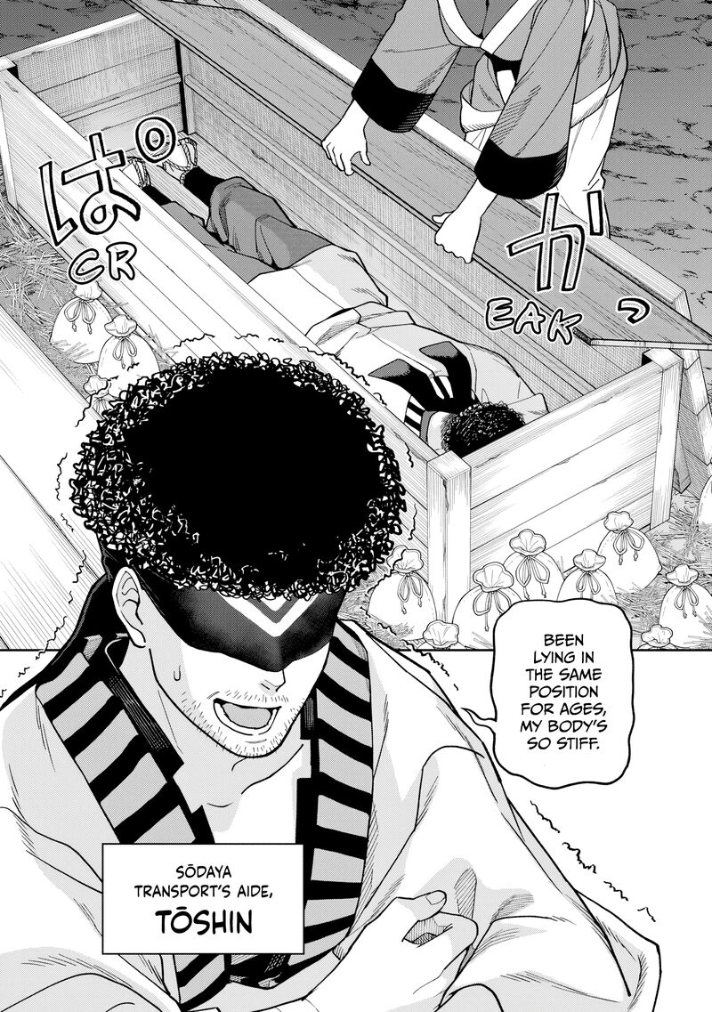 Ishigami Senki Chapter 28 Page 31