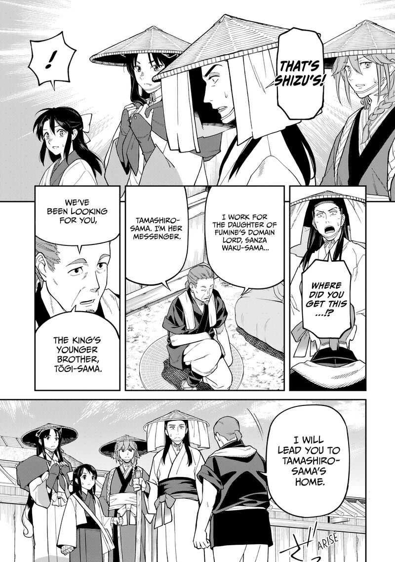 Ishigami Senki Chapter 29 Page 17