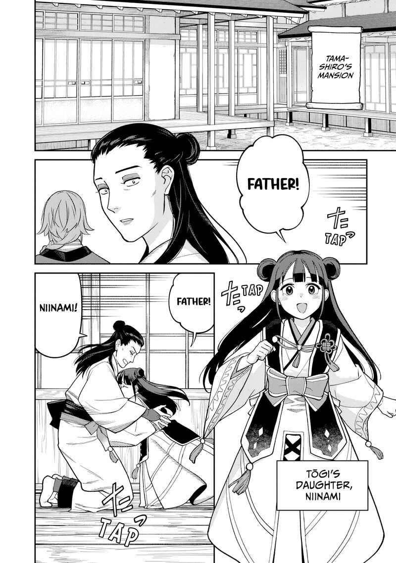 Ishigami Senki Chapter 29 Page 18