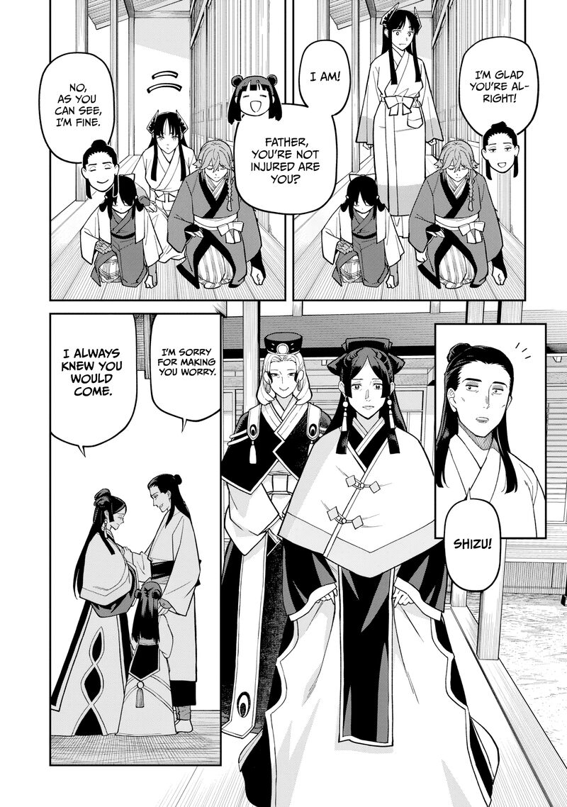 Ishigami Senki Chapter 29 Page 19