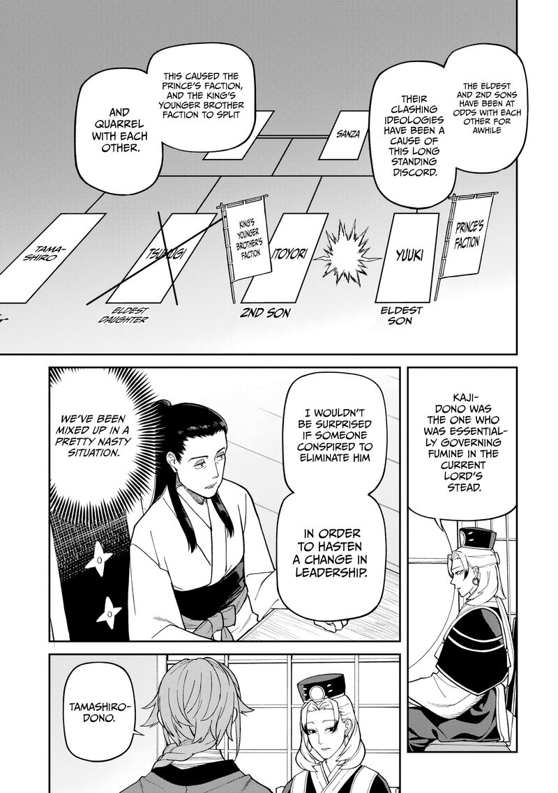 Ishigami Senki Chapter 29 Page 23