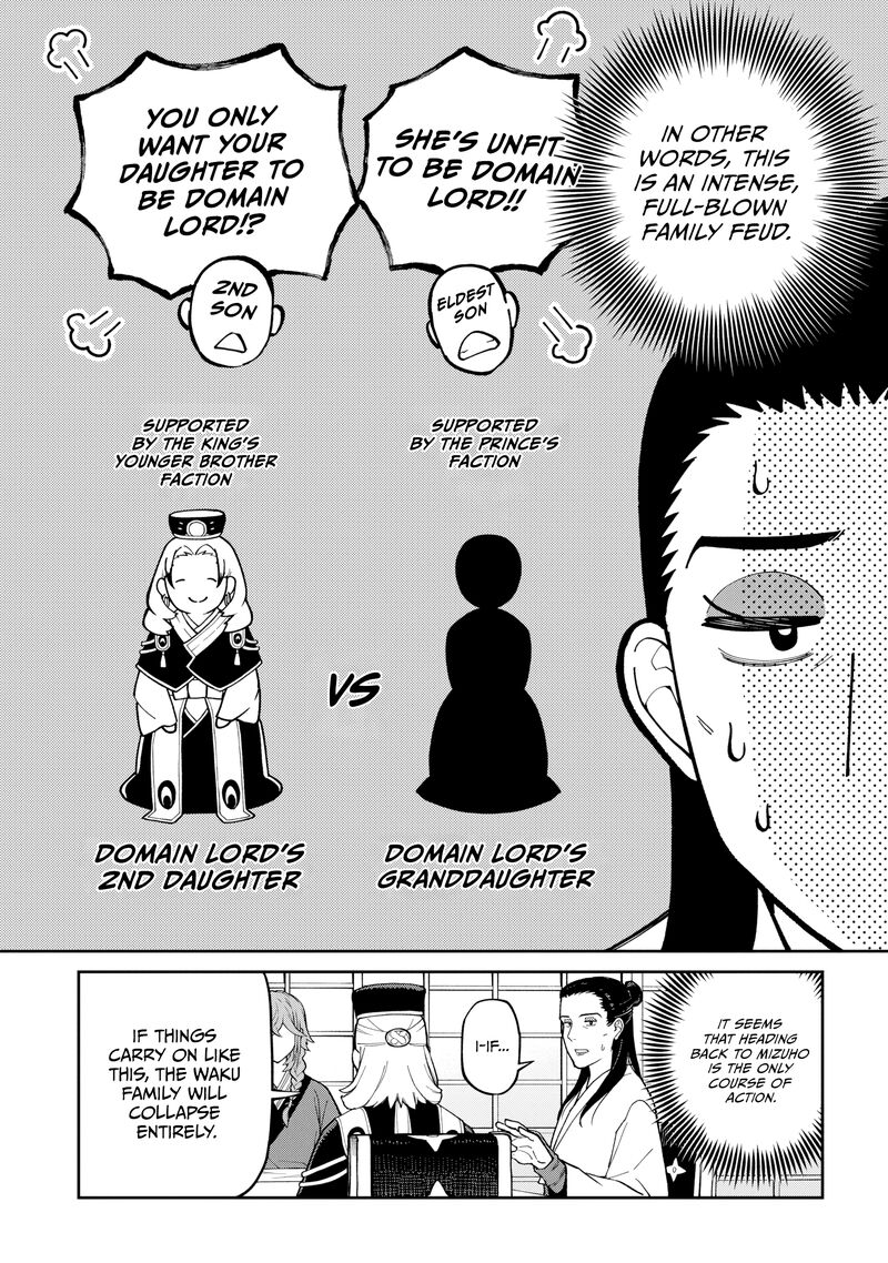 Ishigami Senki Chapter 29 Page 25