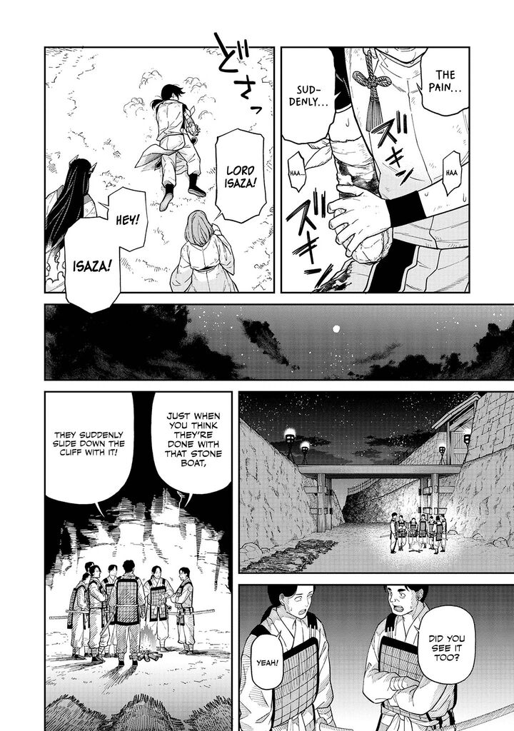 Ishigami Senki Chapter 3 Page 4