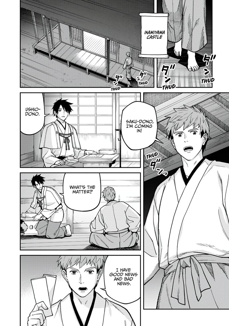 Ishigami Senki Chapter 30 Page 22