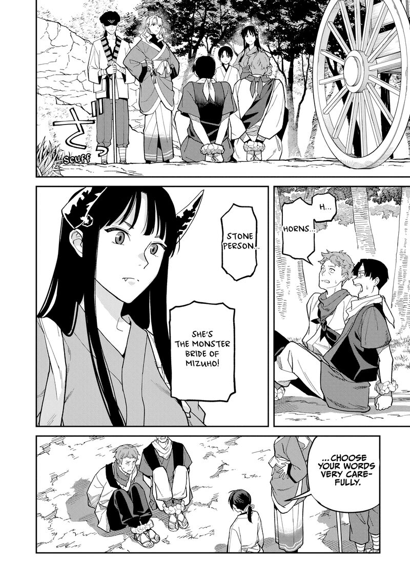 Ishigami Senki Chapter 31 Page 21