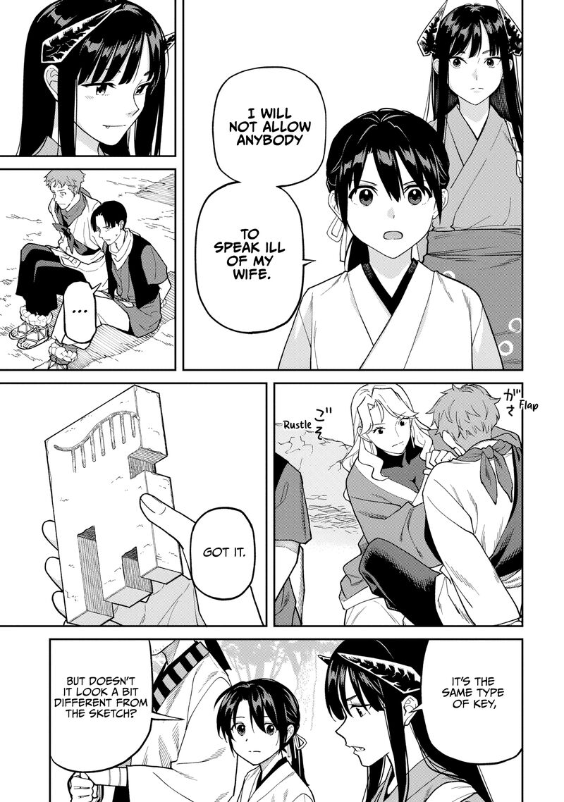 Ishigami Senki Chapter 31 Page 22