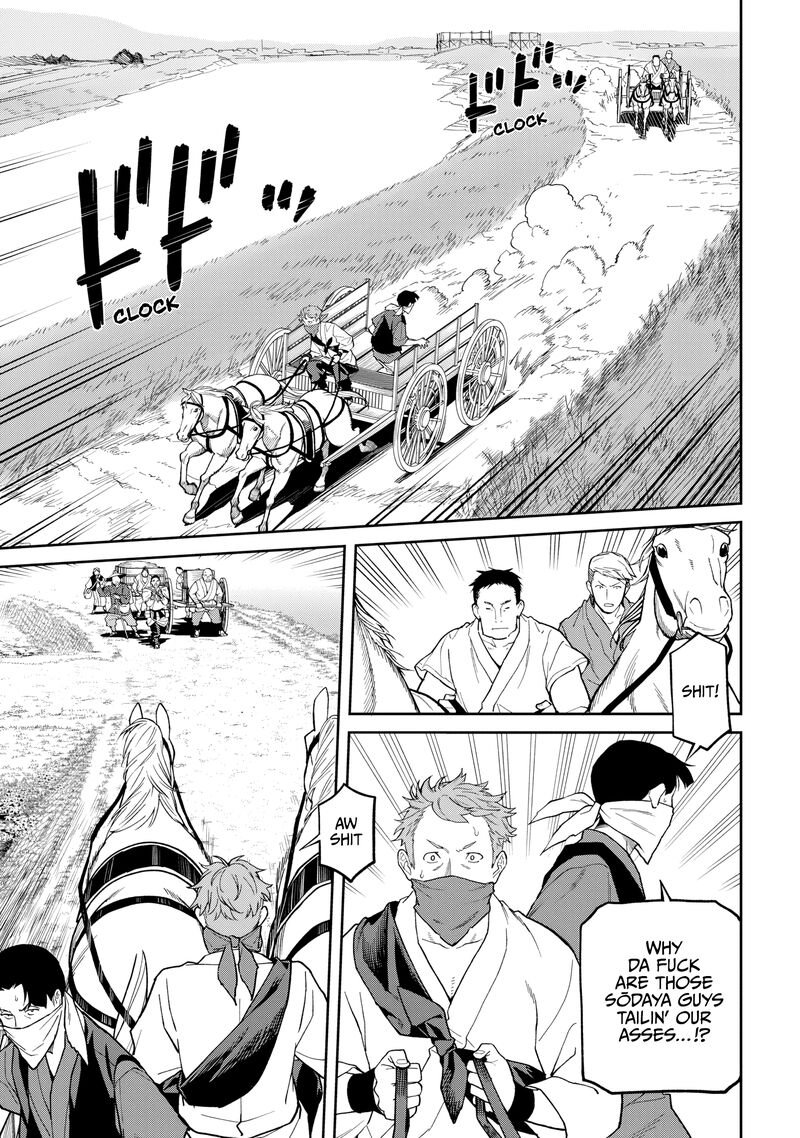 Ishigami Senki Chapter 31 Page 3