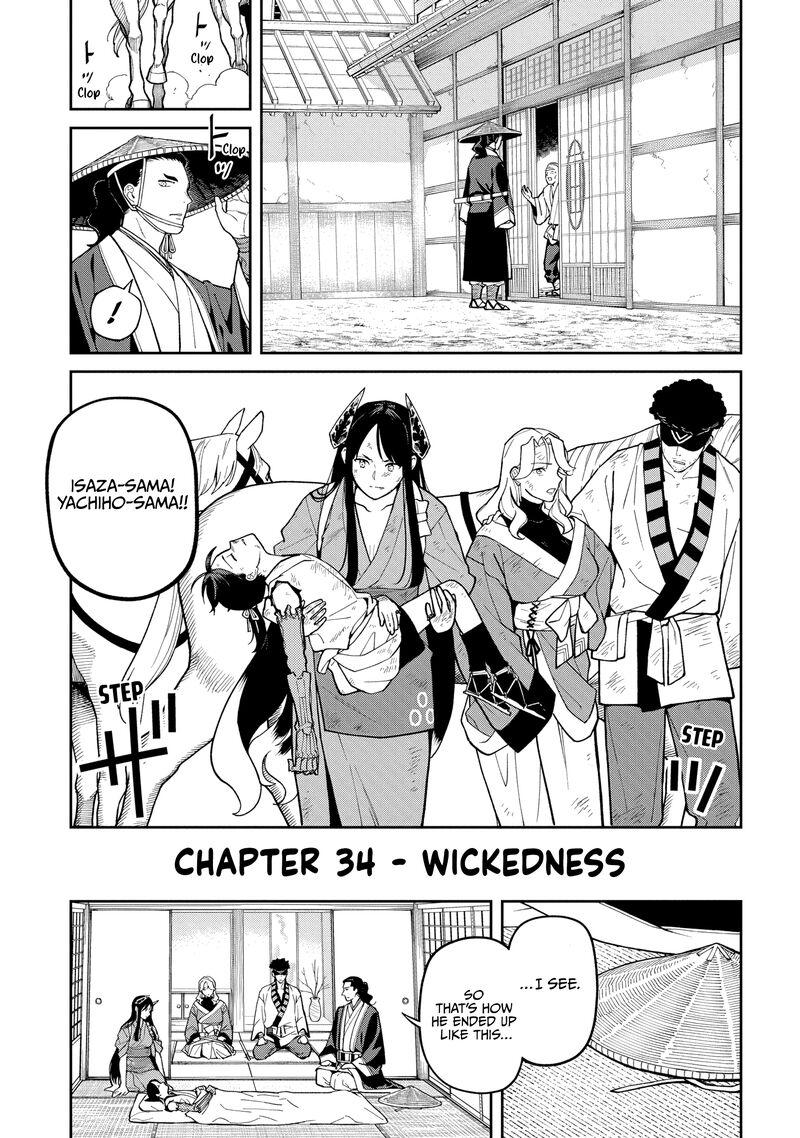 Ishigami Senki Chapter 34 Page 1