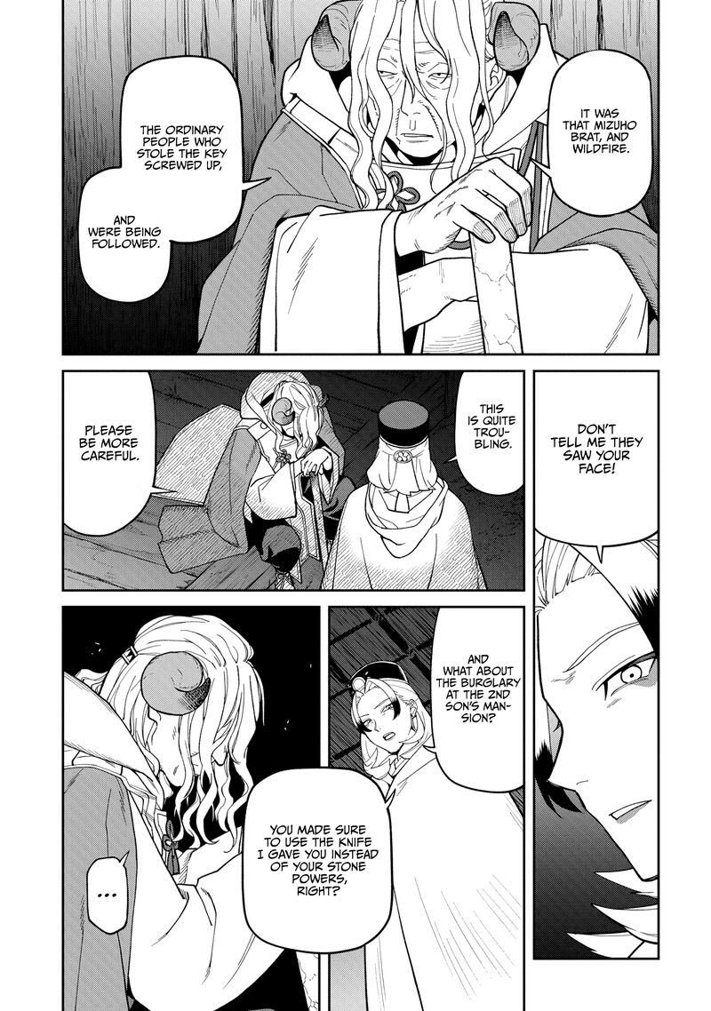 Ishigami Senki Chapter 34 Page 32