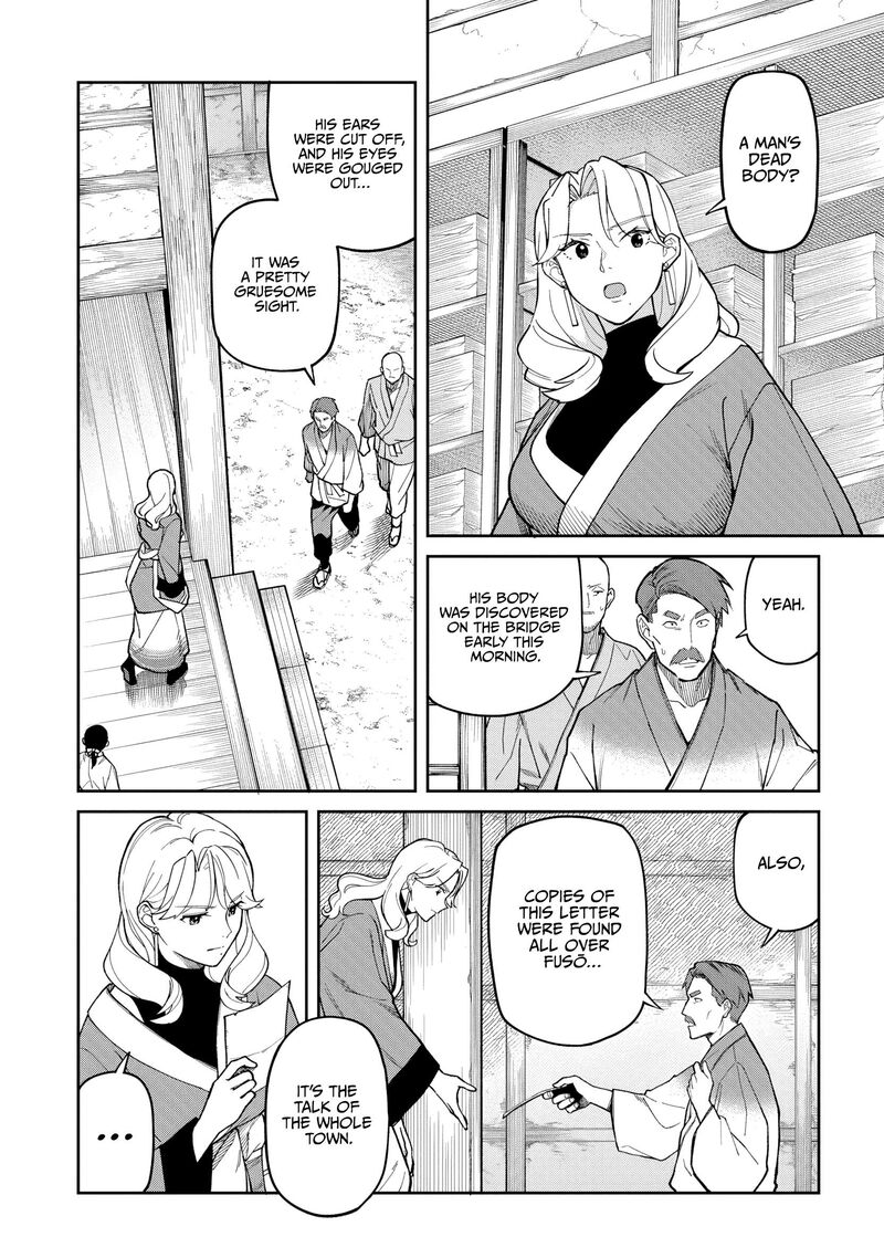 Ishigami Senki Chapter 35 Page 2