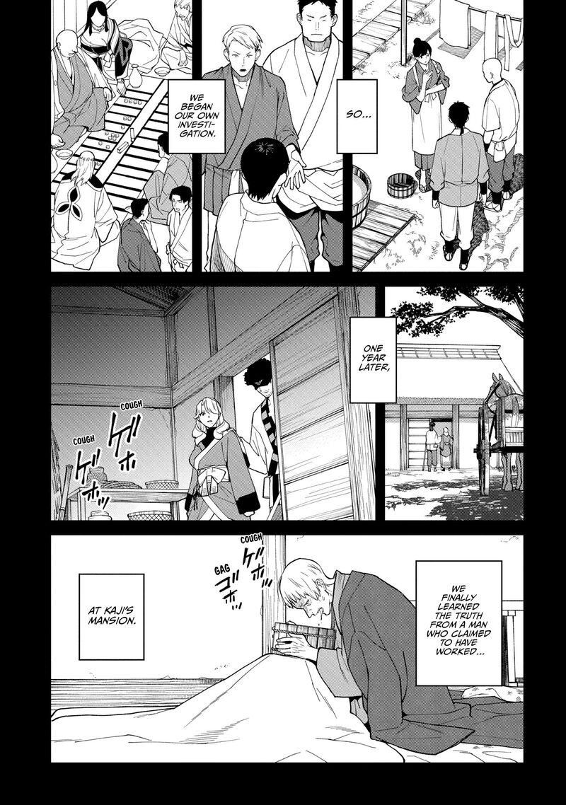 Ishigami Senki Chapter 35 Page 20