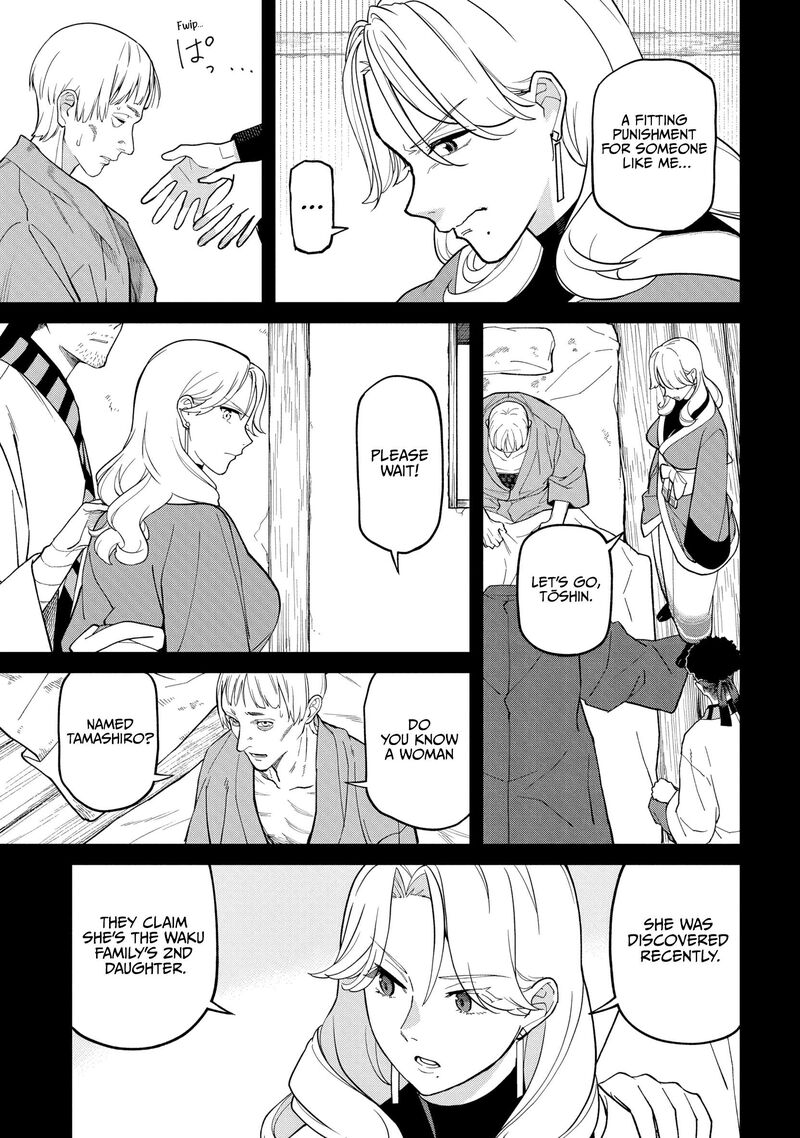 Ishigami Senki Chapter 35 Page 27