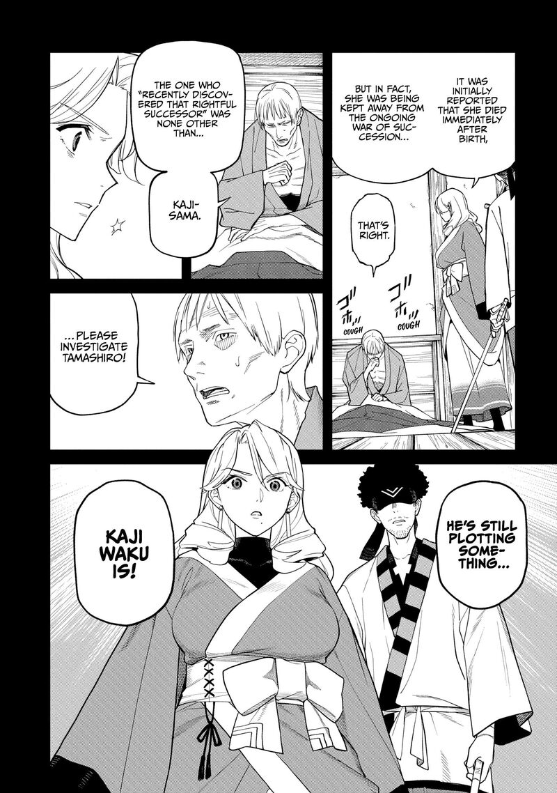 Ishigami Senki Chapter 35 Page 28