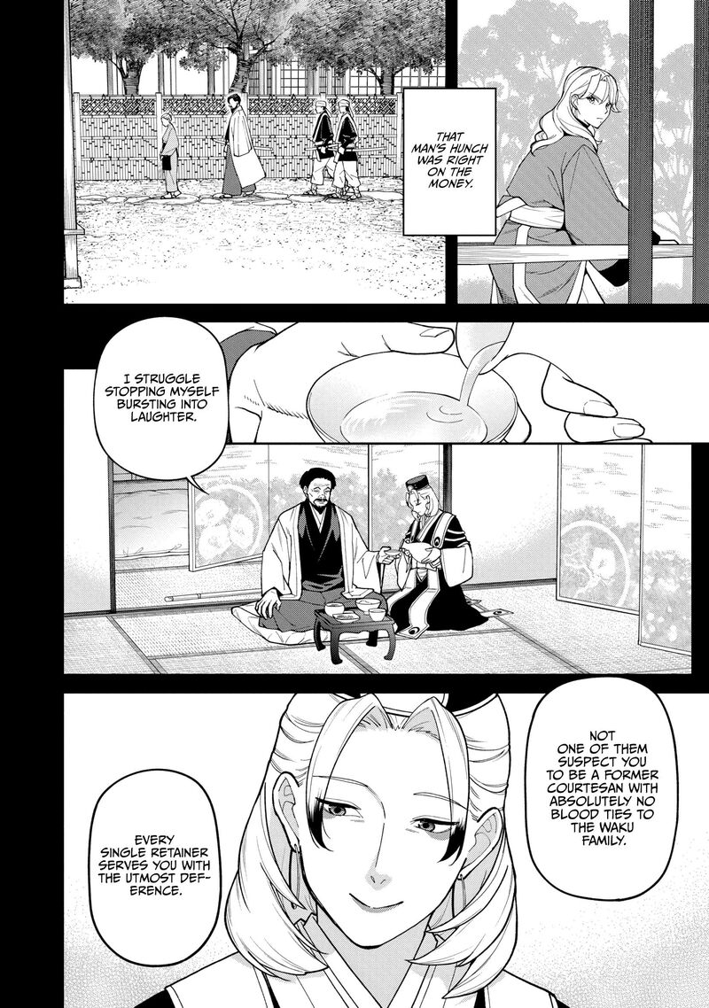 Ishigami Senki Chapter 36 Page 2