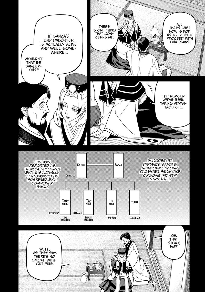 Ishigami Senki Chapter 36 Page 4