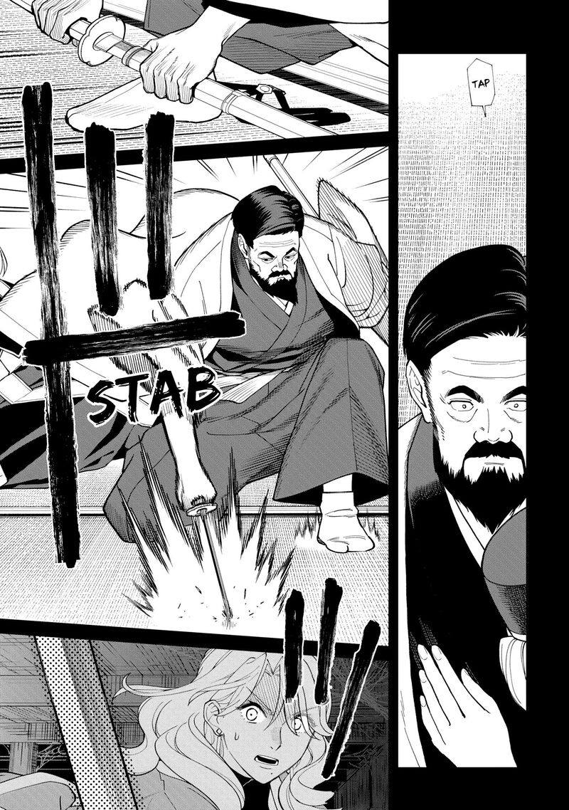 Ishigami Senki Chapter 36 Page 7