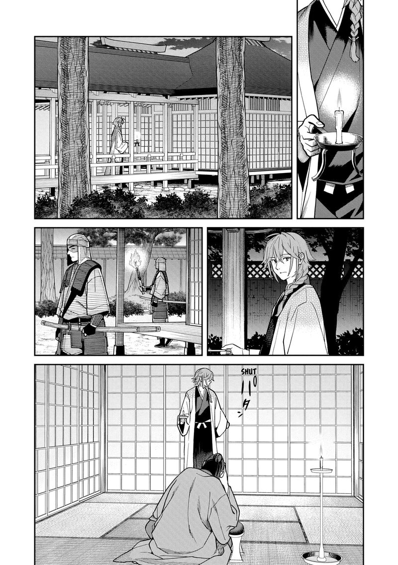 Ishigami Senki Chapter 37 Page 20