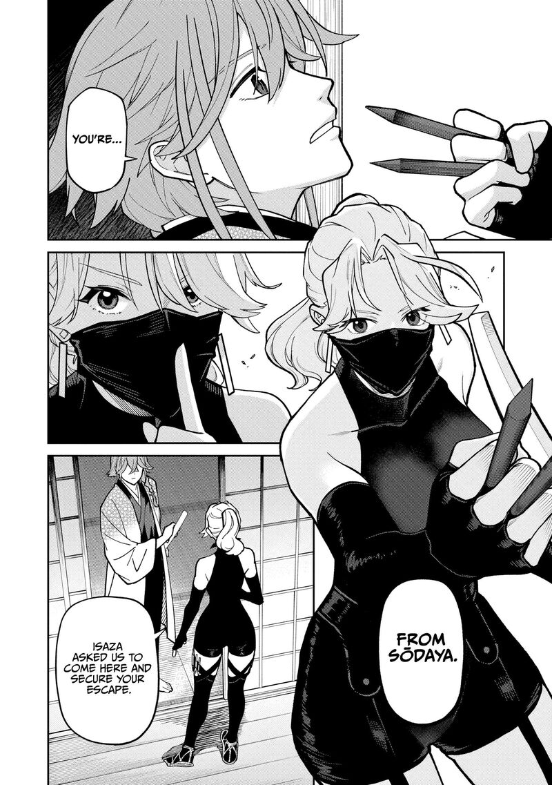 Ishigami Senki Chapter 37 Page 26