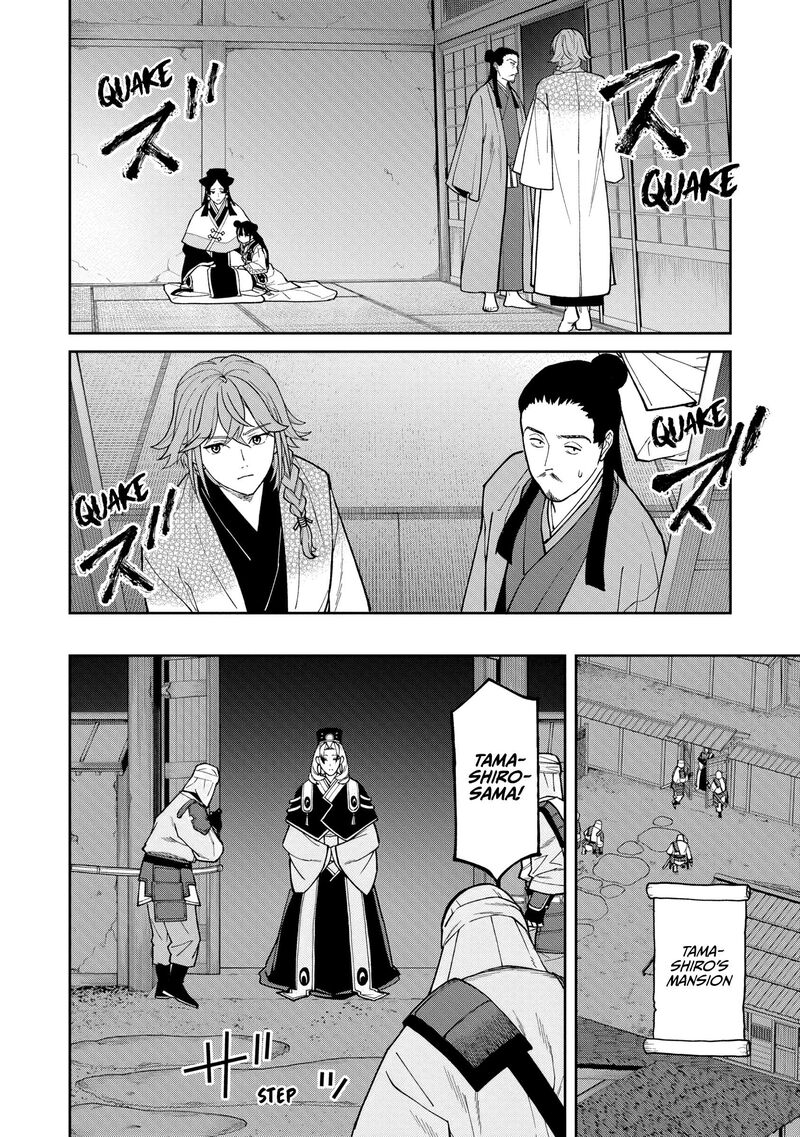 Ishigami Senki Chapter 38 Page 20