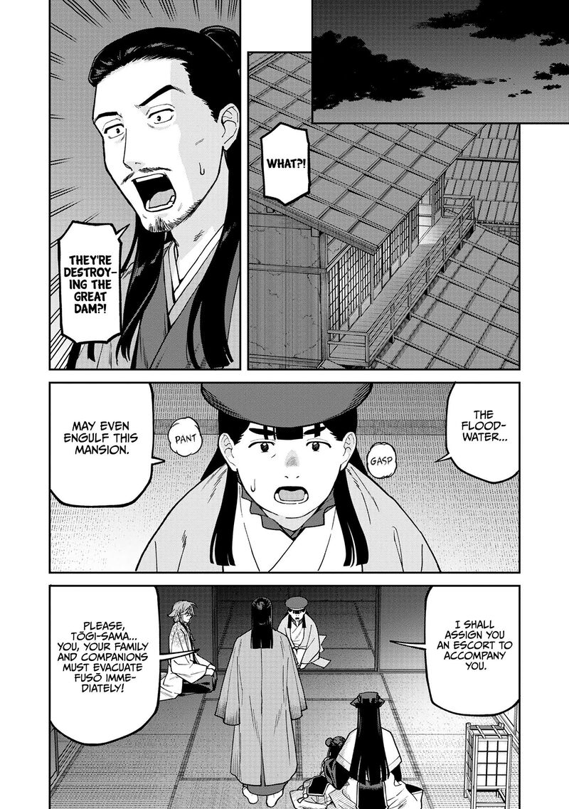 Ishigami Senki Chapter 39 Page 13