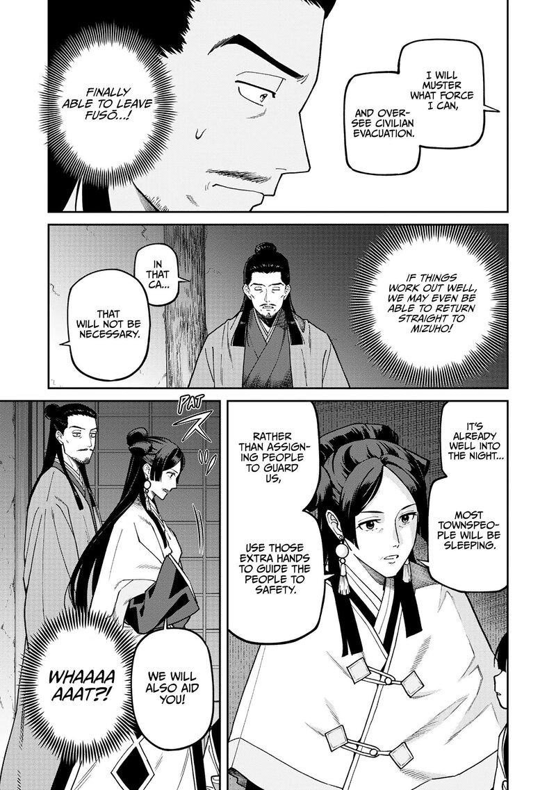 Ishigami Senki Chapter 39 Page 14