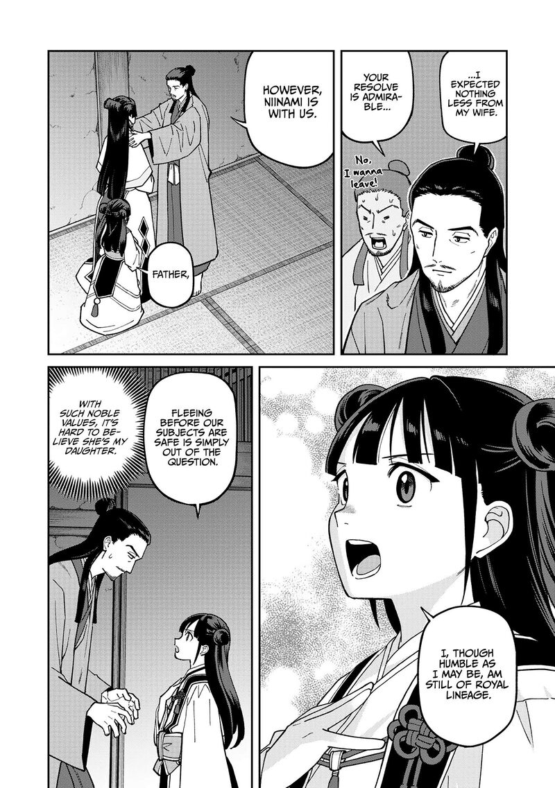 Ishigami Senki Chapter 39 Page 15