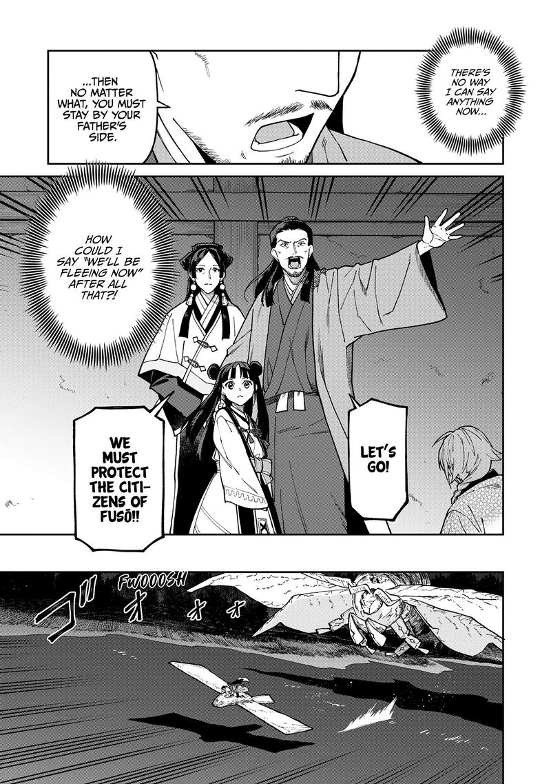 Ishigami Senki Chapter 39 Page 16