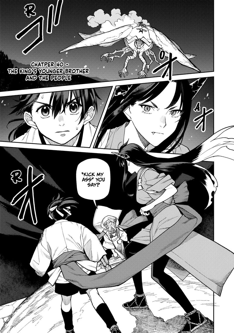 Ishigami Senki Chapter 40 Page 1